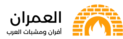 حميد تکسیر و ترمیم